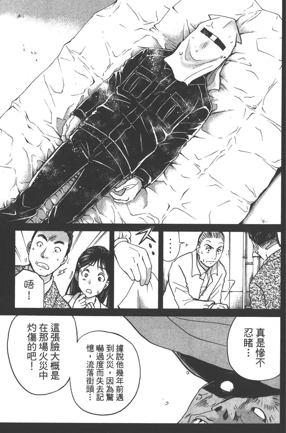 第11卷8