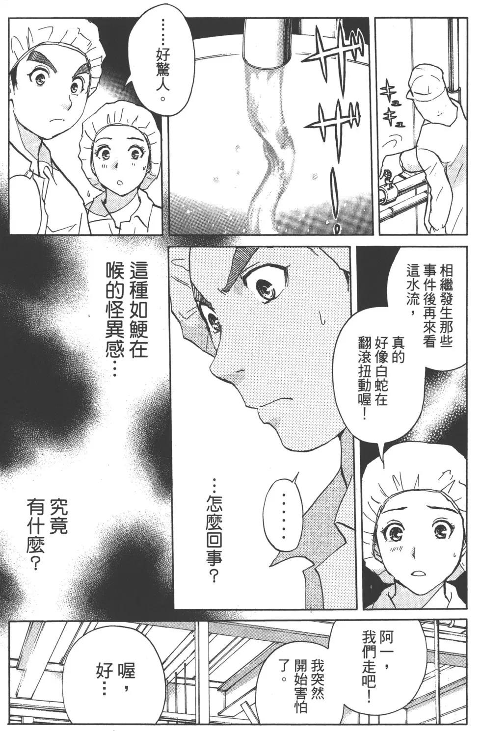第11卷80