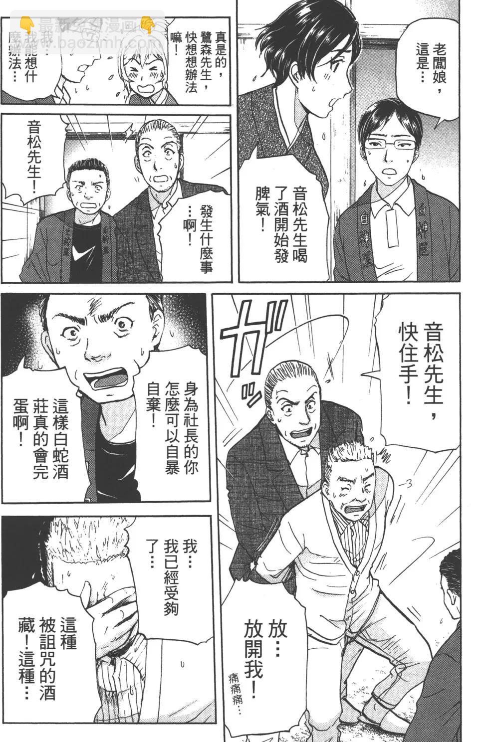 第11卷82