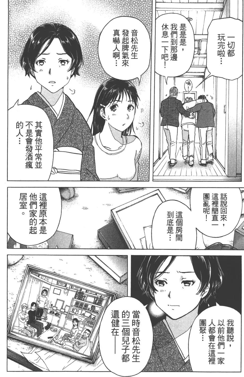 第11卷83