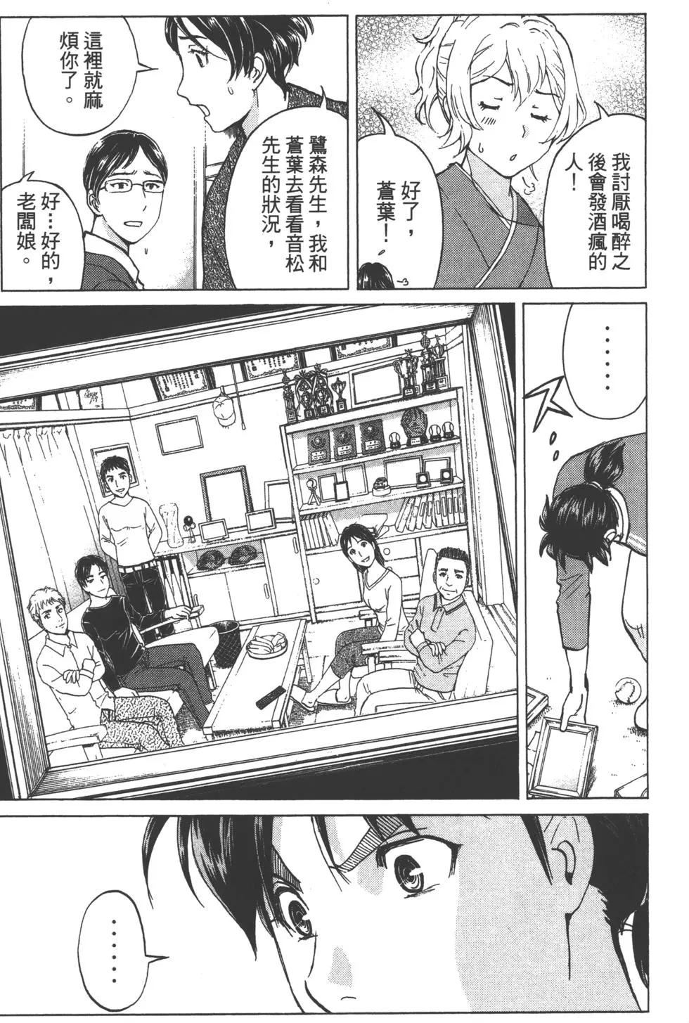第11卷84