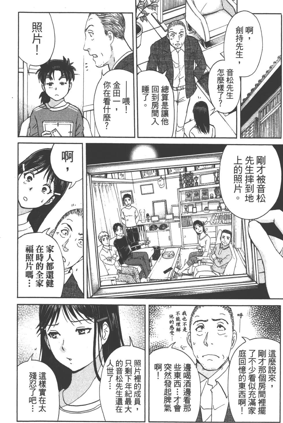 第11卷85