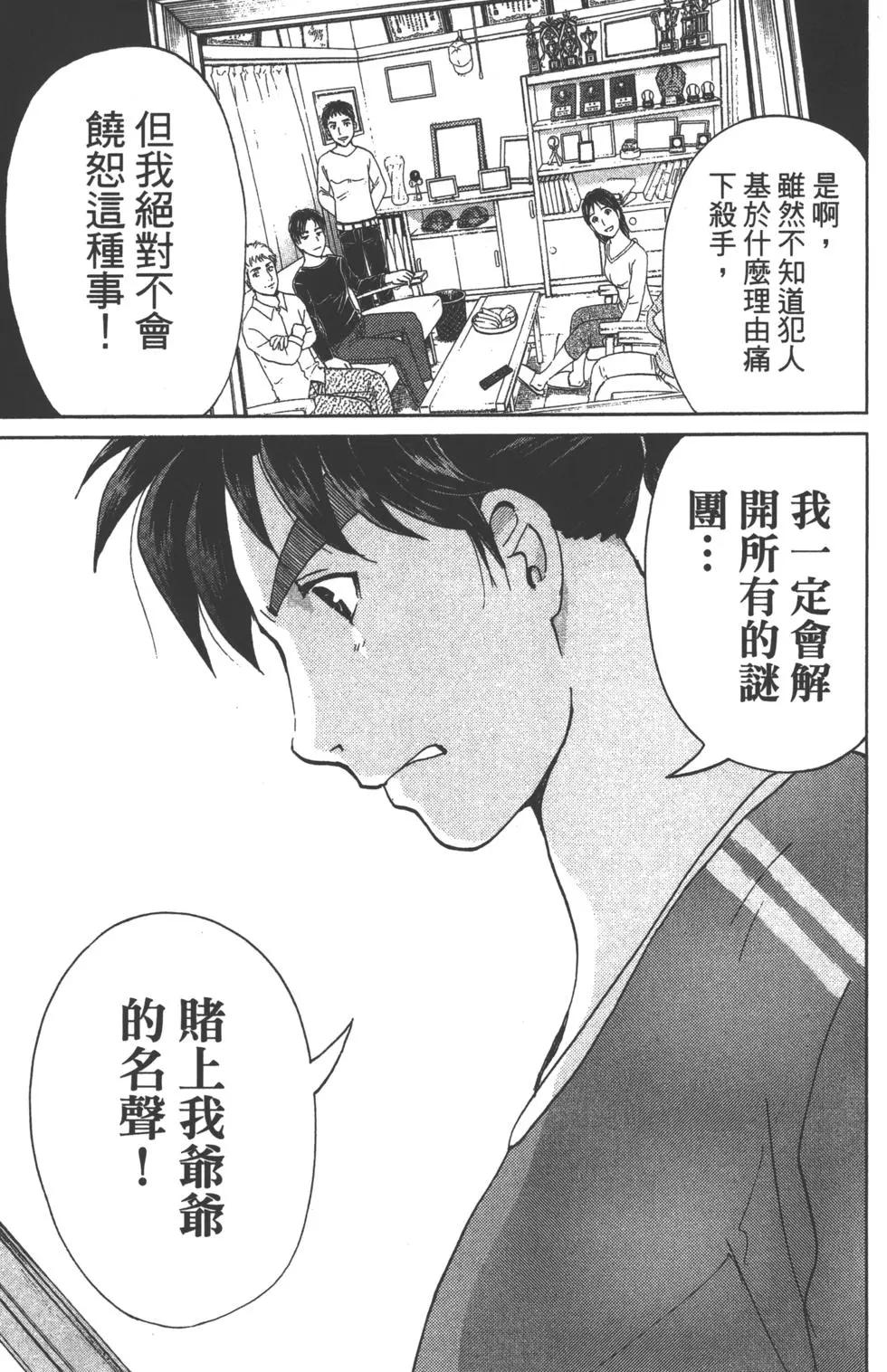 第11卷86