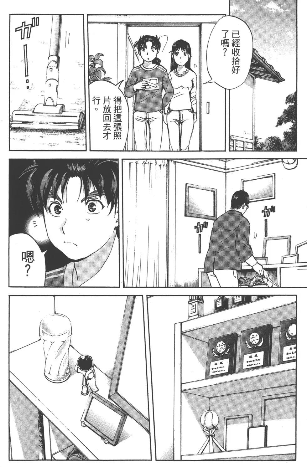 第11卷87