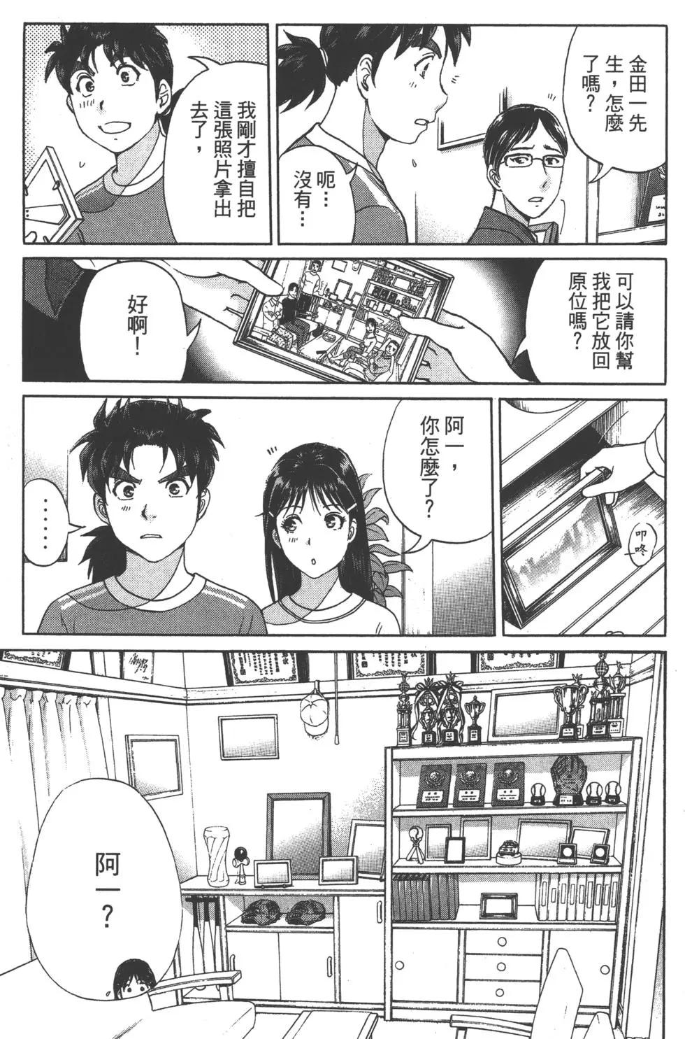 第11卷88