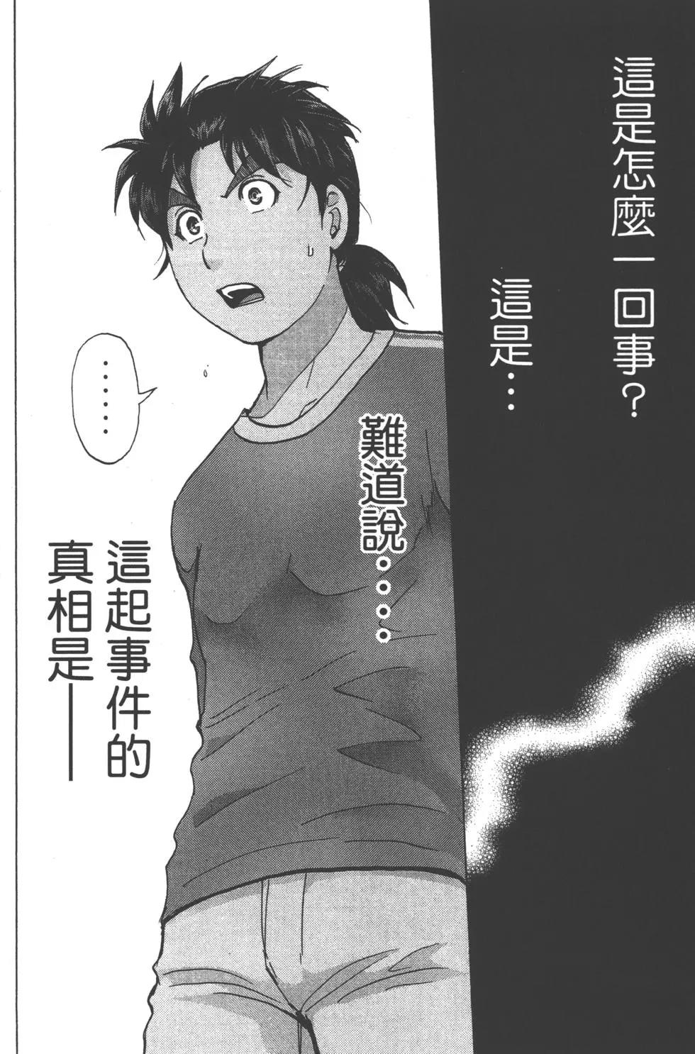 第11卷89