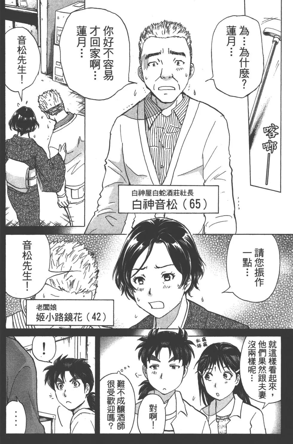 第11卷9