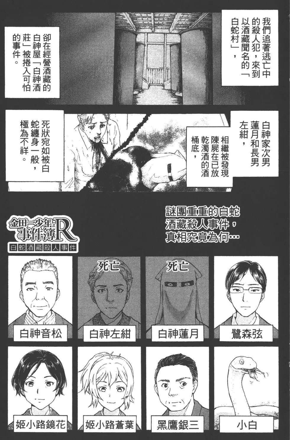 第11卷90