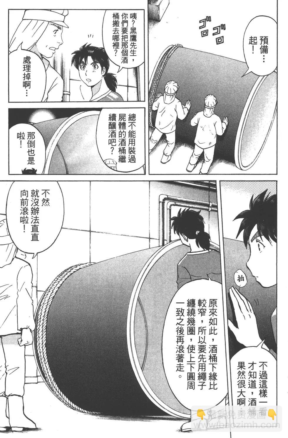 第11卷92