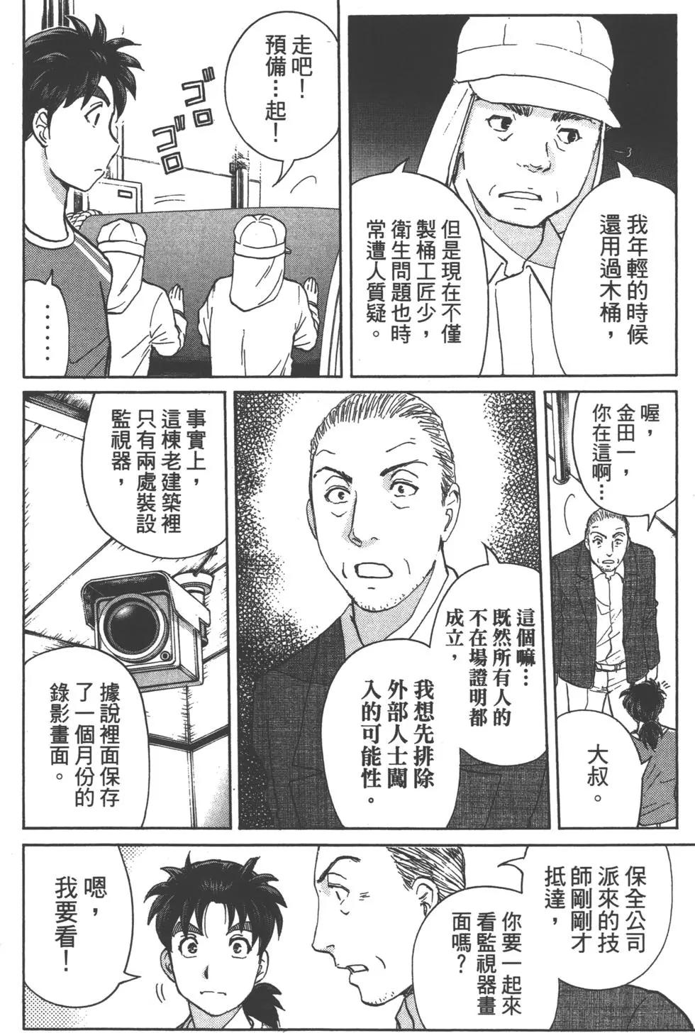 第11卷93