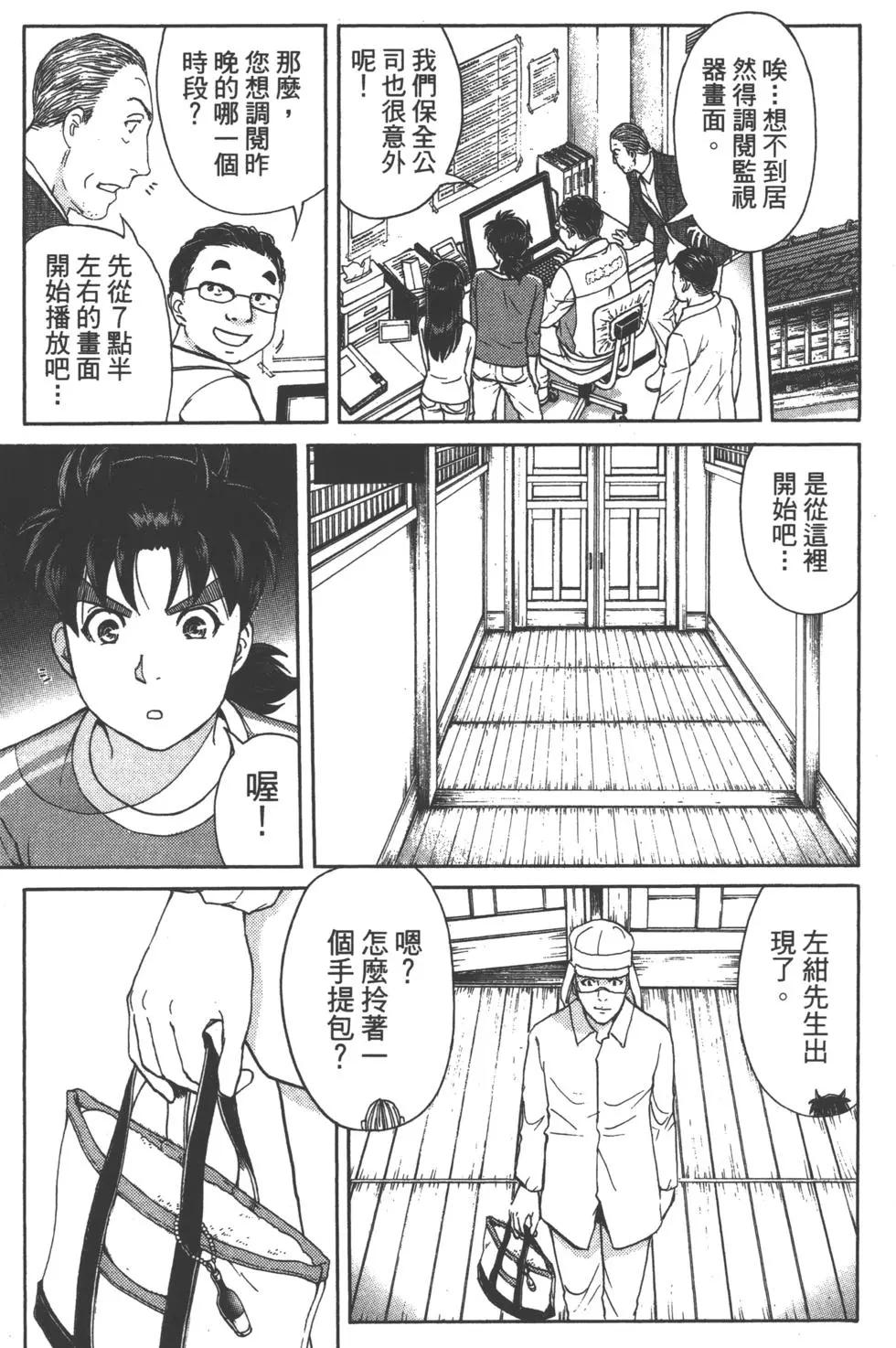 第11卷94