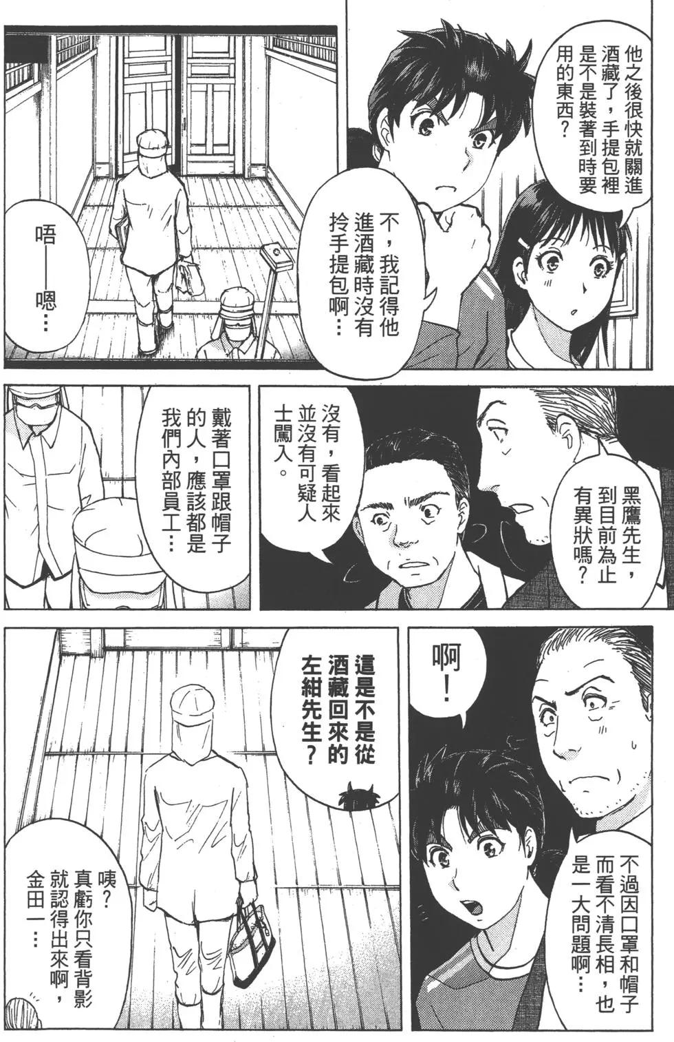 第11卷95