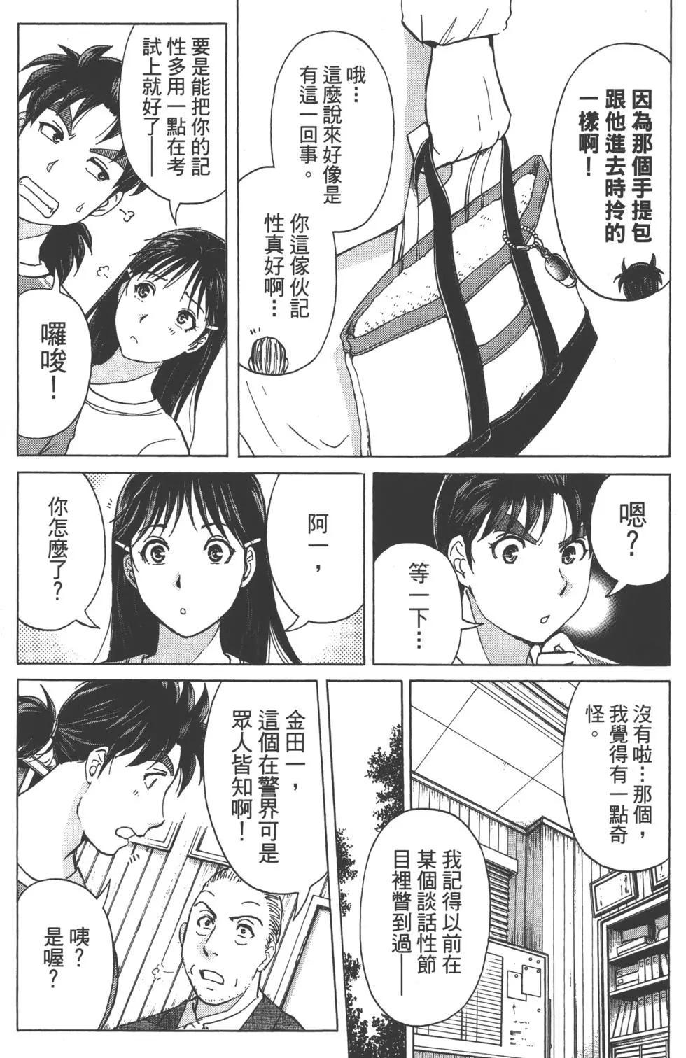 第11卷96