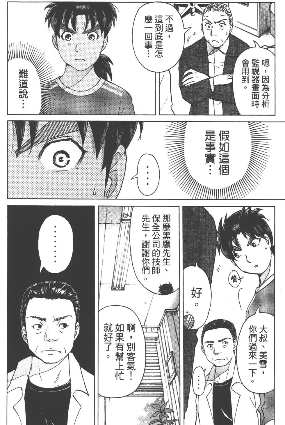 第11卷97
