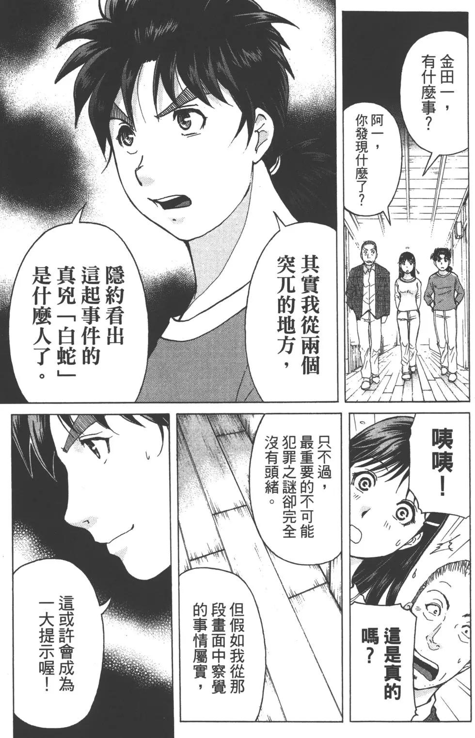 第11卷98