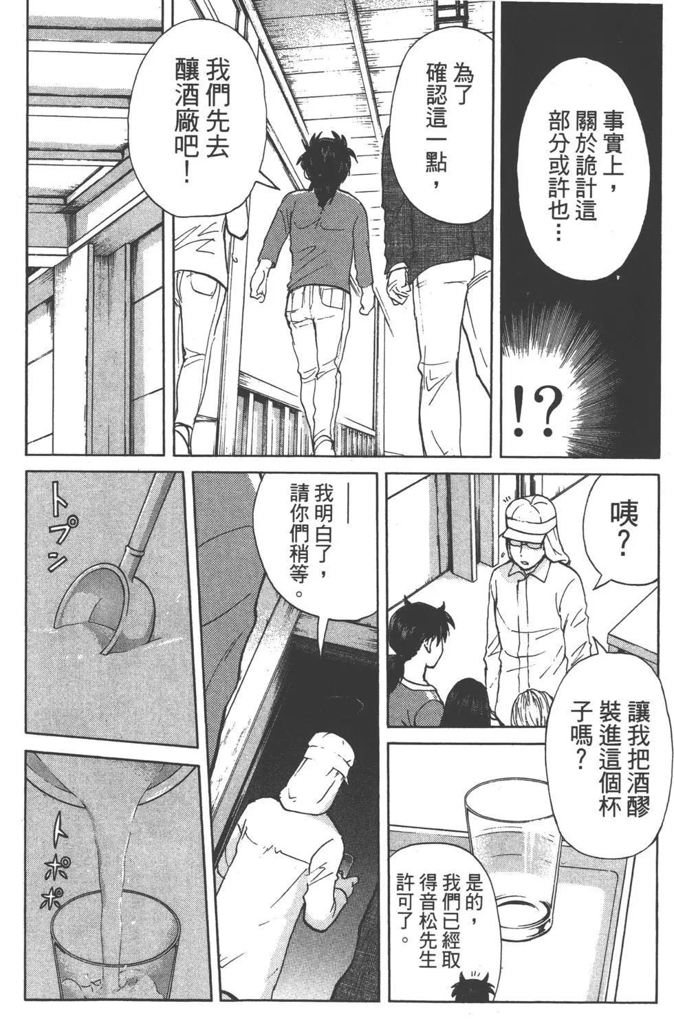 第11卷99