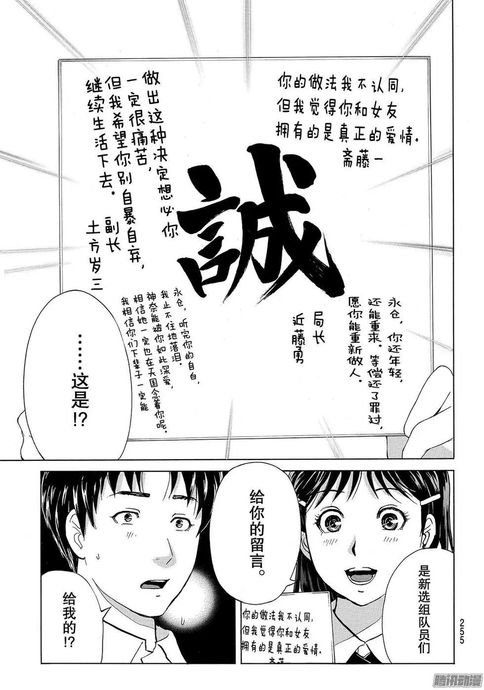 金田一二三绑架杀人事件1312
