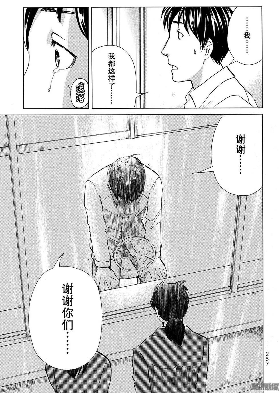 金田一二三绑架杀人事件1314