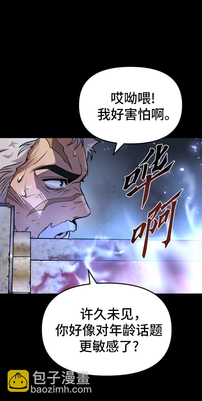 第2话12
