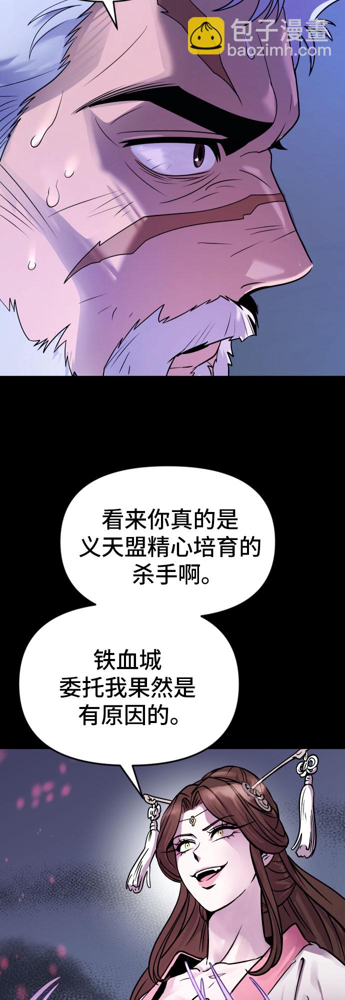 第2话15