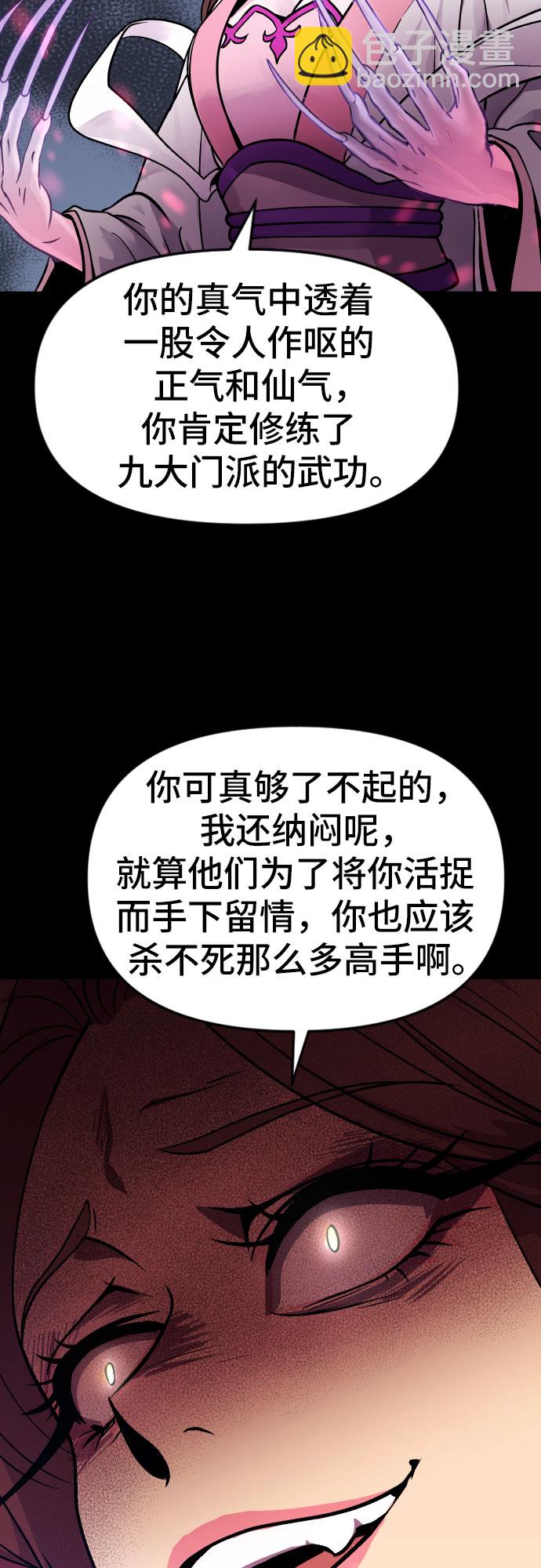第2话16