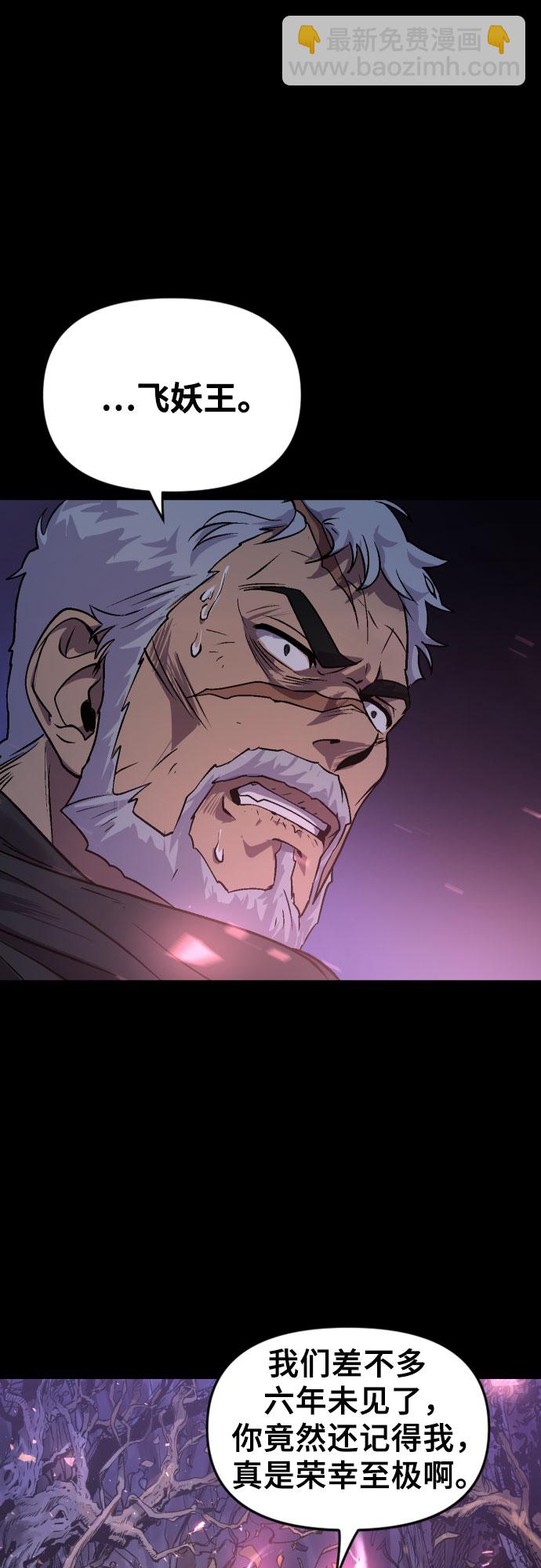 第2话2
