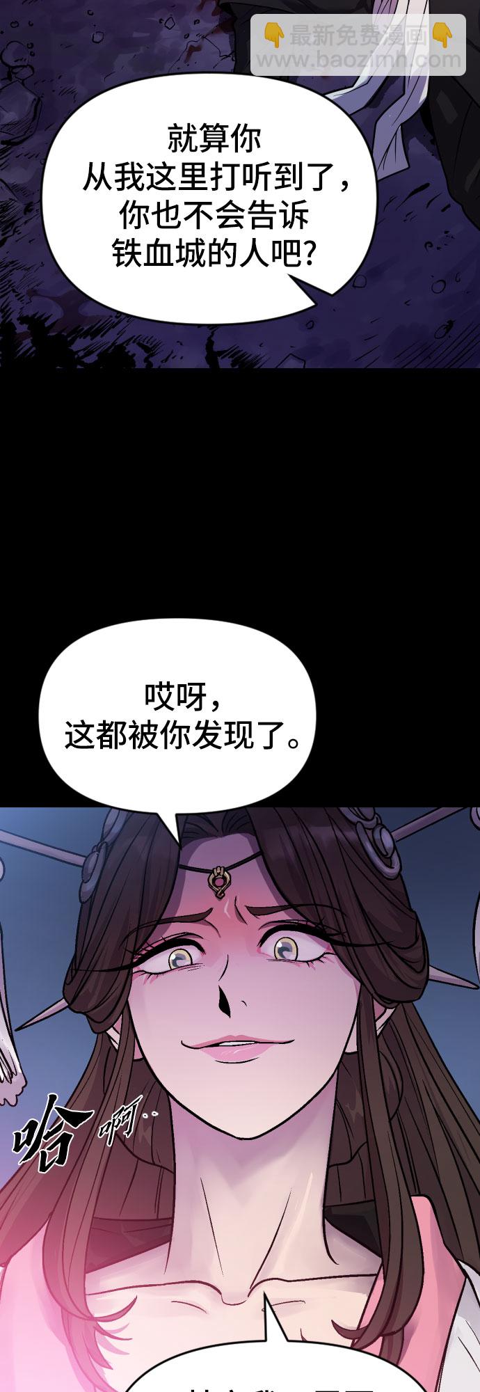 第2话21