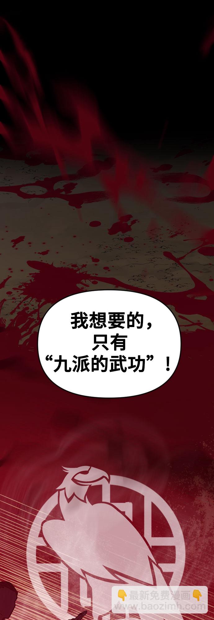第2话23