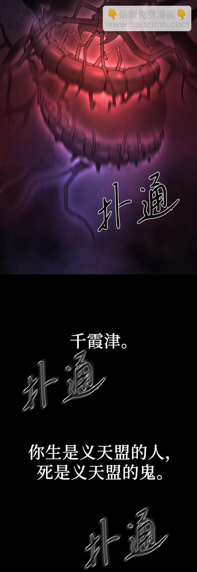 第2话32