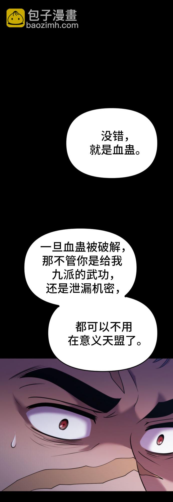 第2话33
