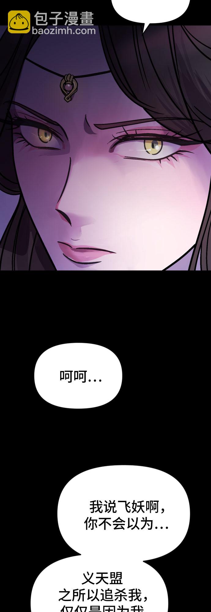 第2话39