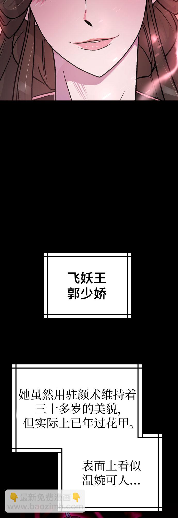 第2话4