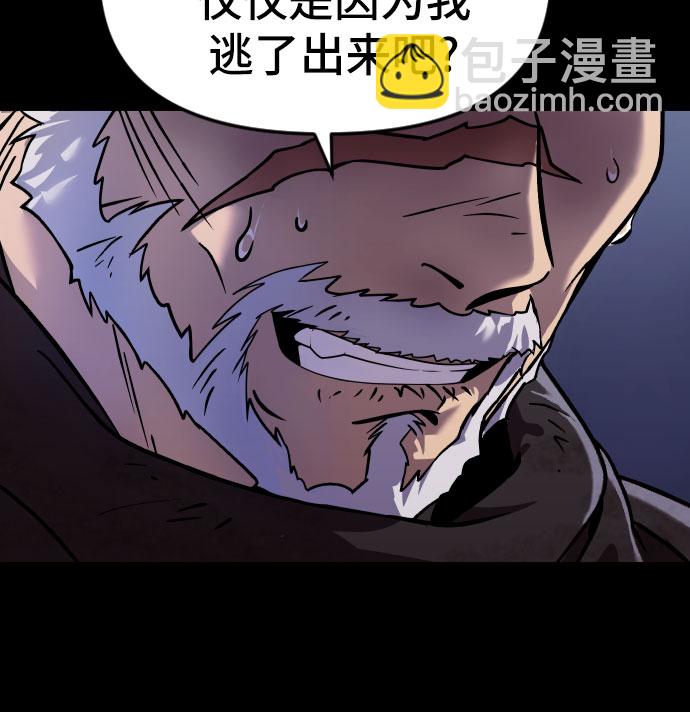 第2话40