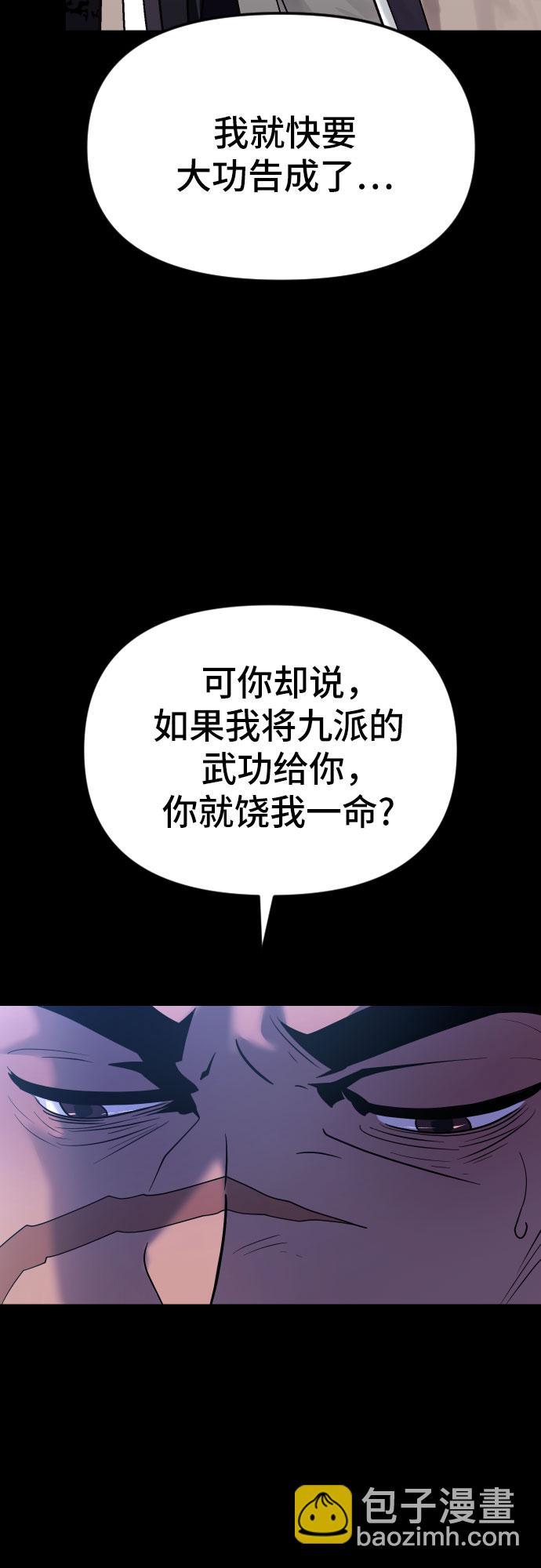 第2话44