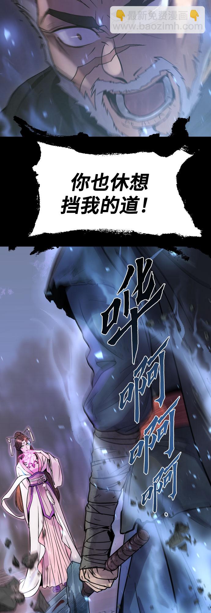 第2话52