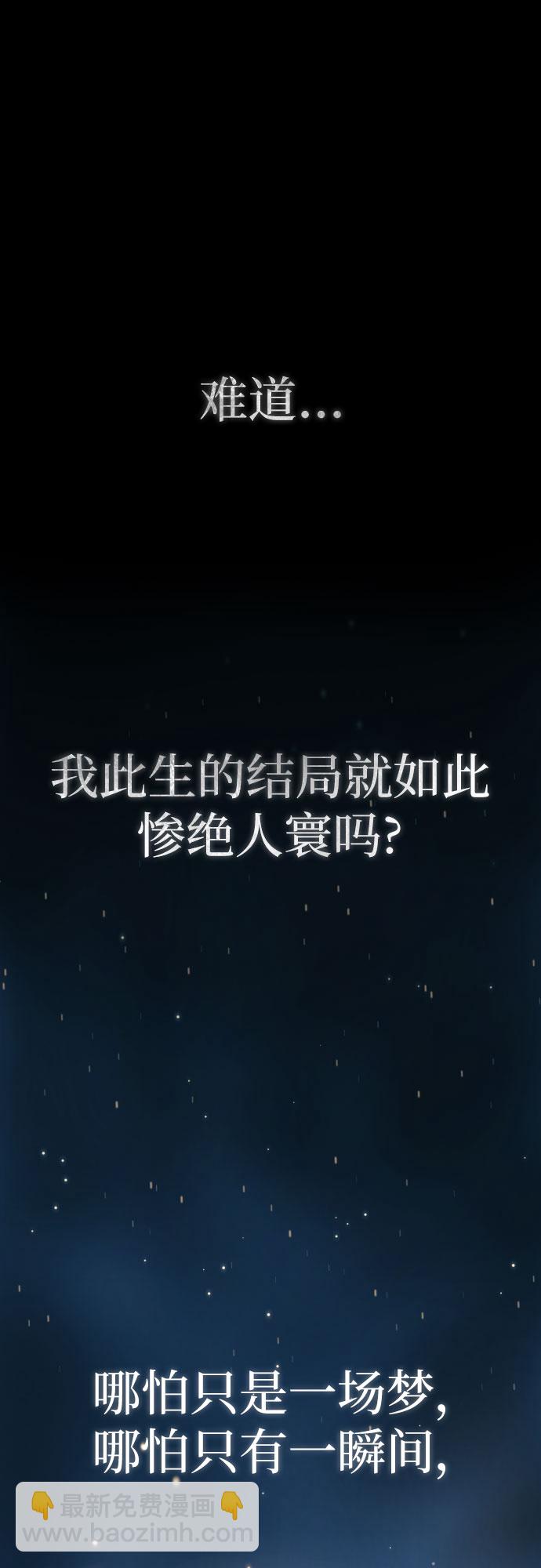 第2话84