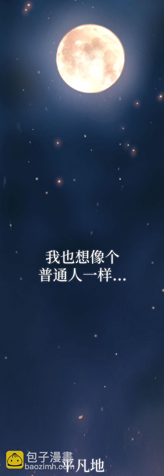 第2话85