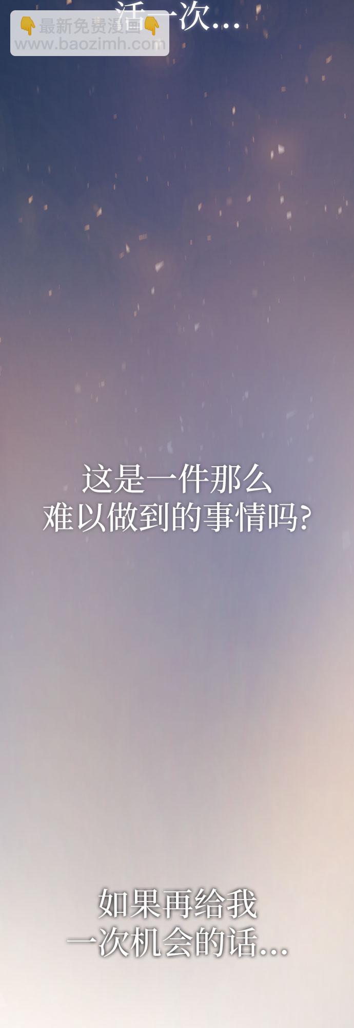 第2话86