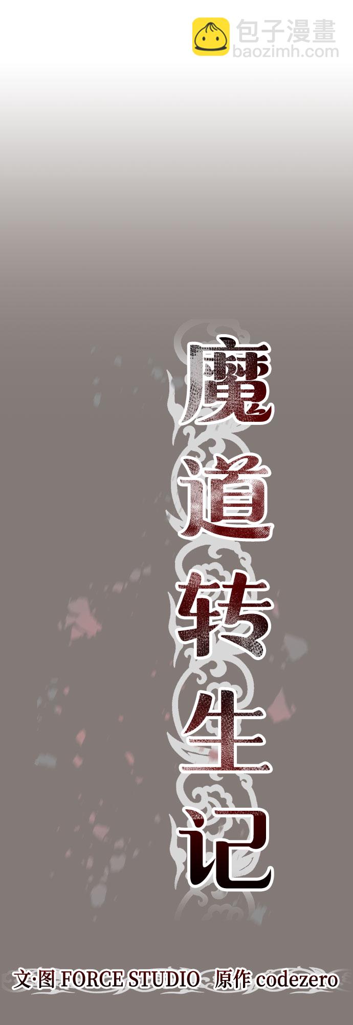 第3话10