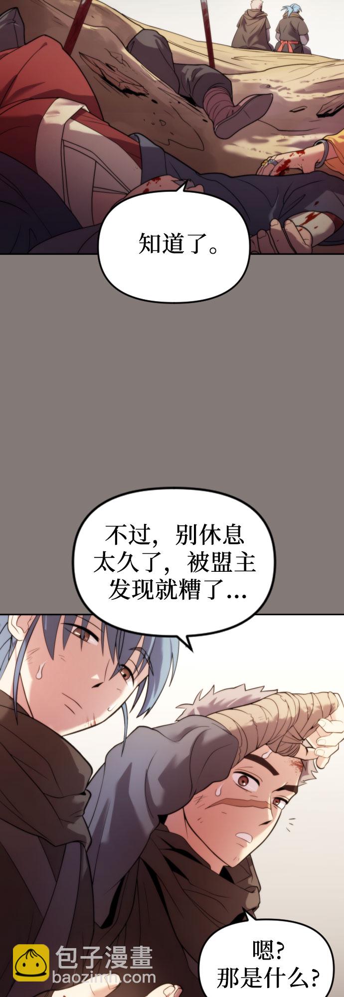 第3话12