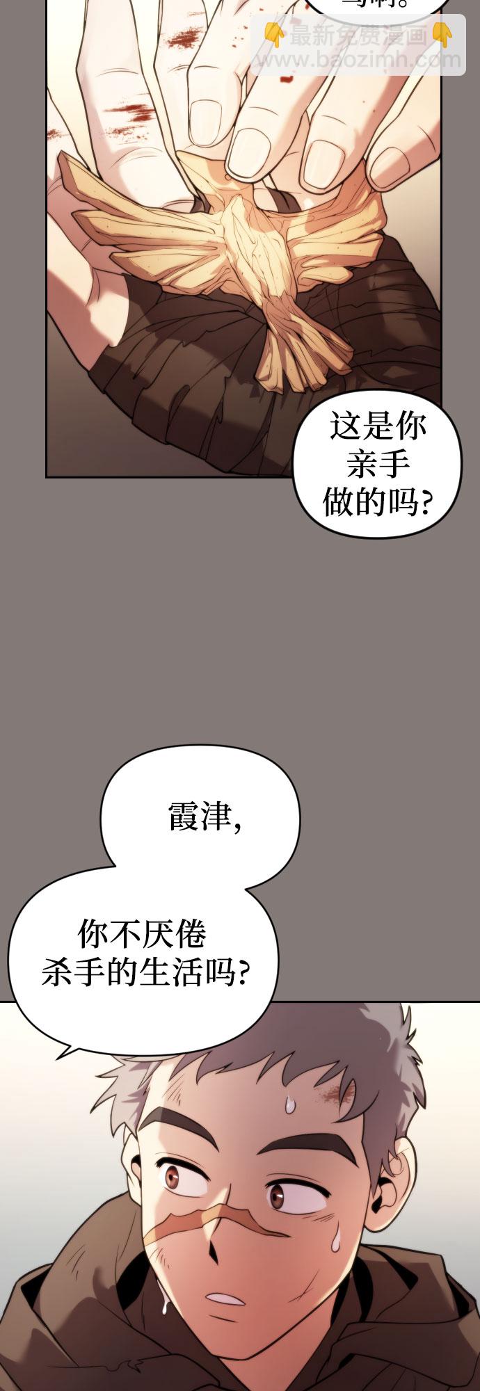 第3话14