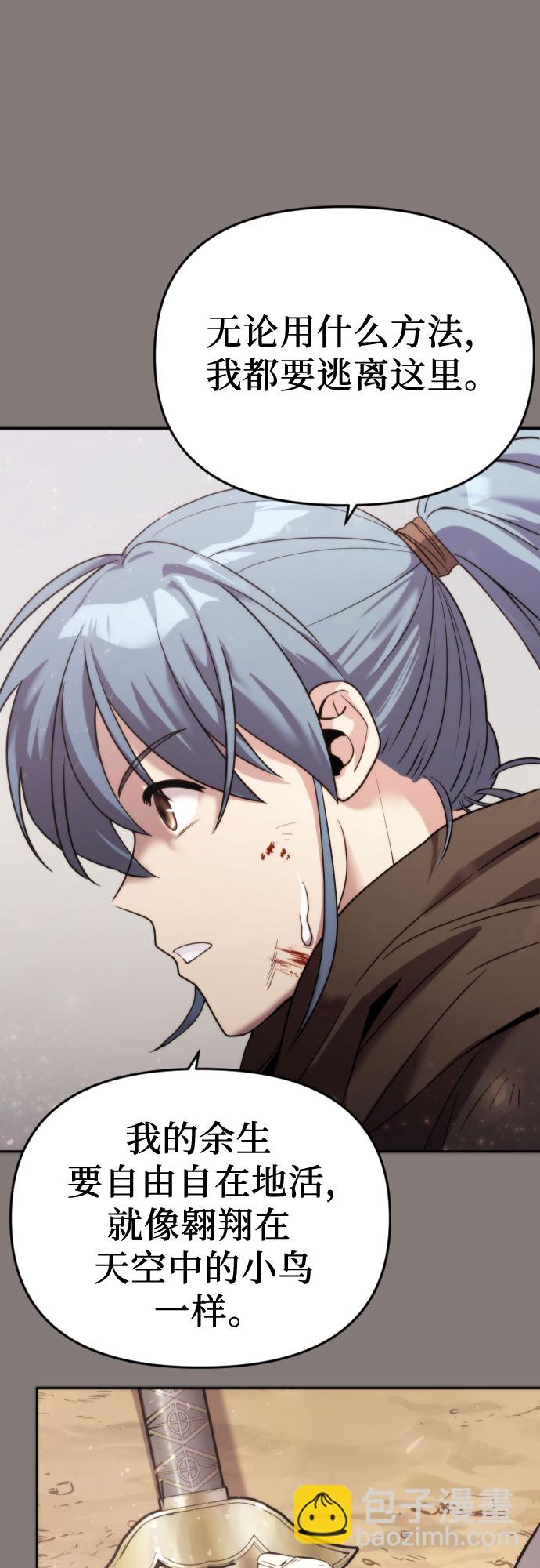 第3话16