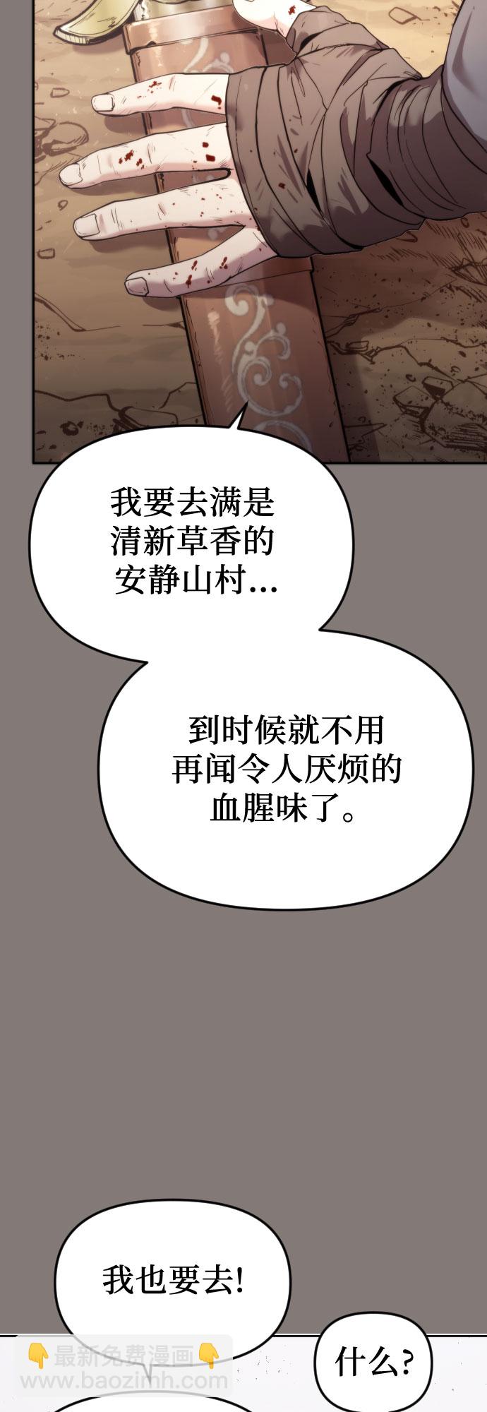 第3话17