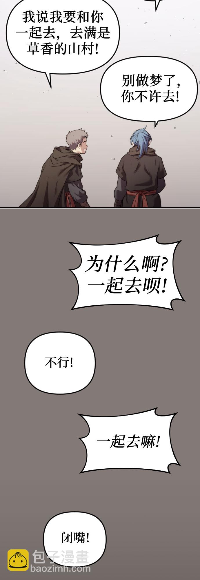 第3话18