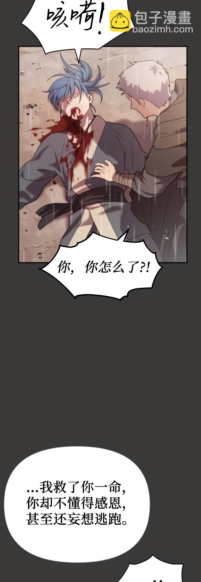 第3话20
