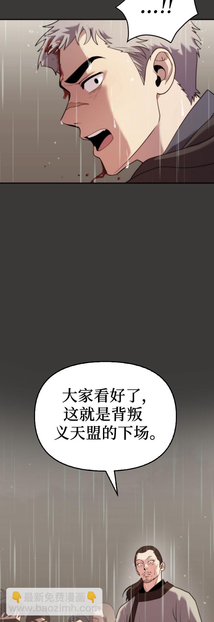 第3话21