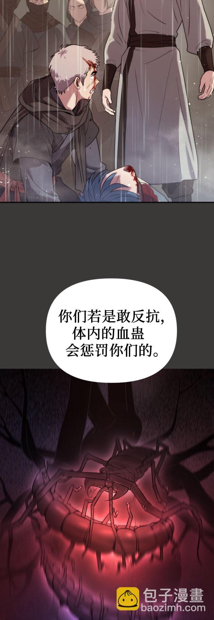 第3话22