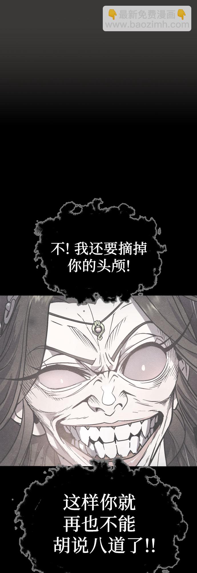 第3话24