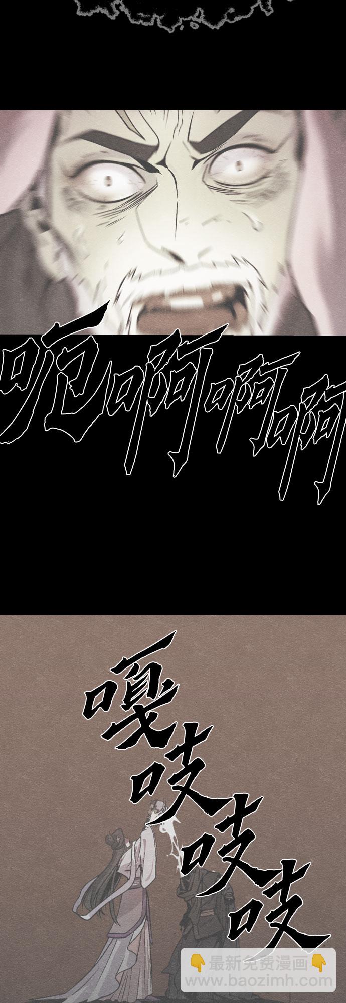 第3话25
