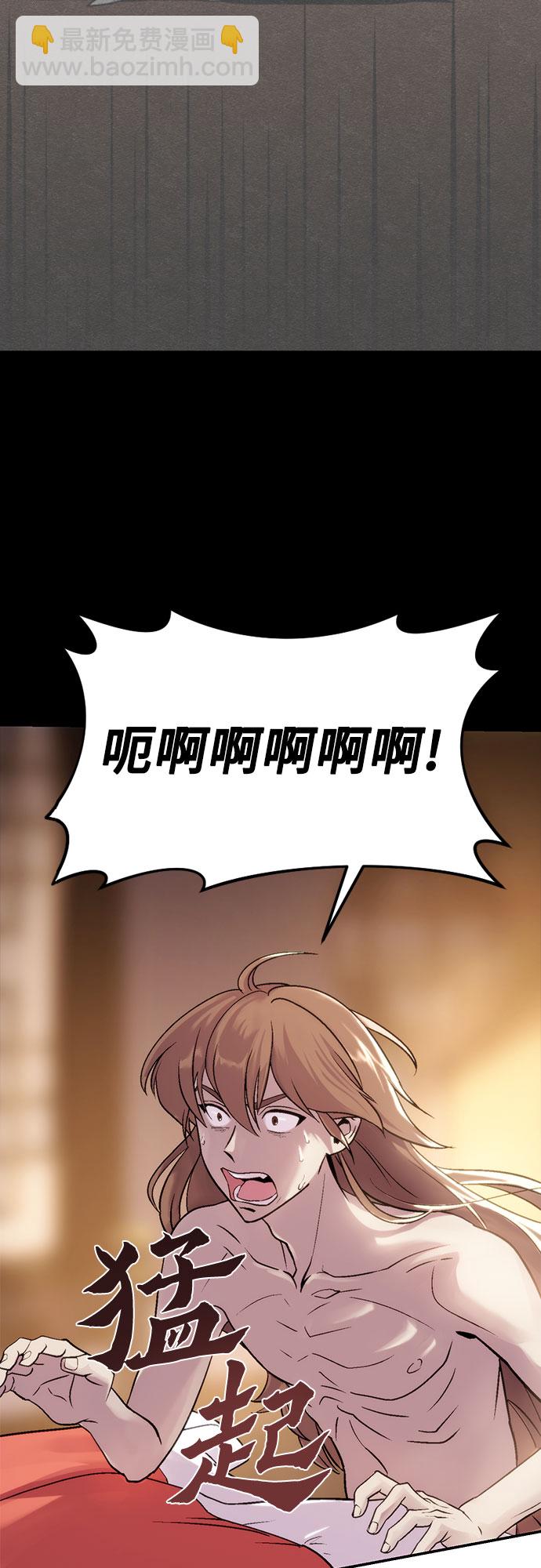 第3话26